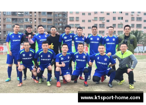 足球同学录：球场情谊录
