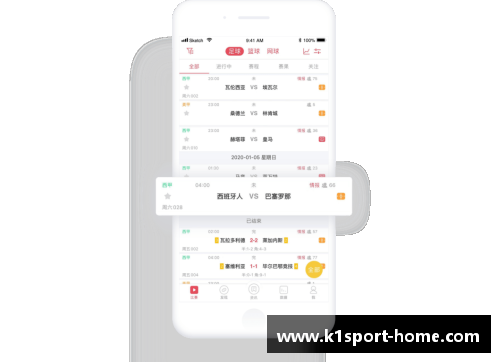 雷速足球比分网：专业数据分析，及时更新赛事结果